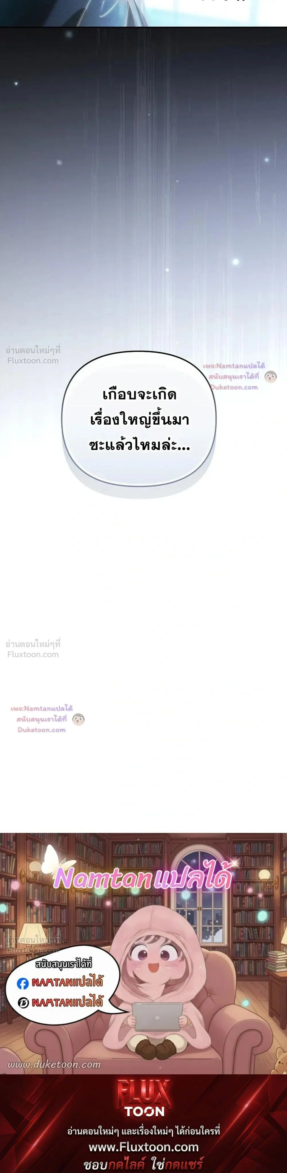 หน้าที่ 41
