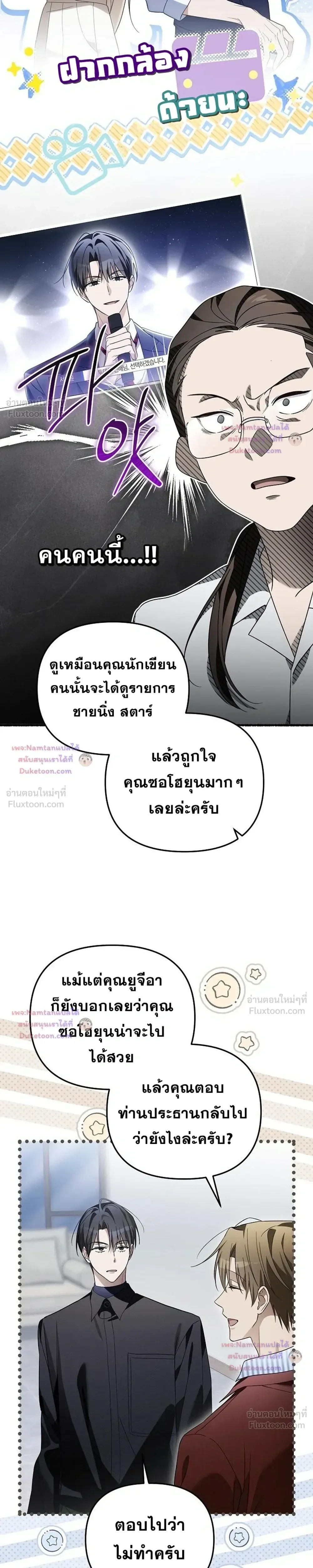 หน้าที่ 31