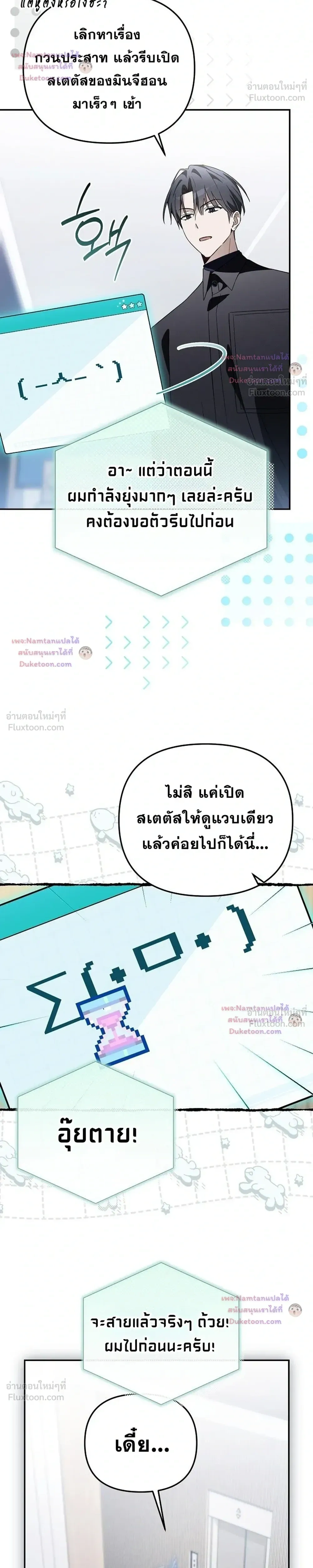 หน้าที่ 37