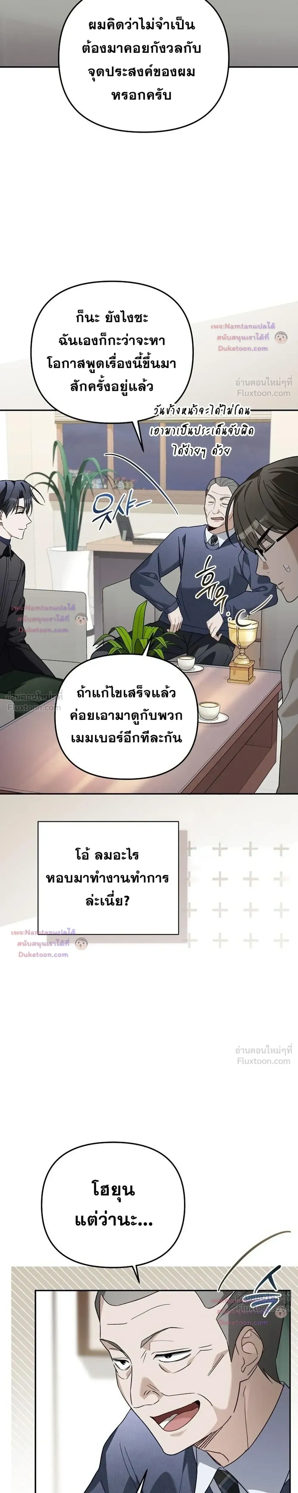 หน้าที่ 21