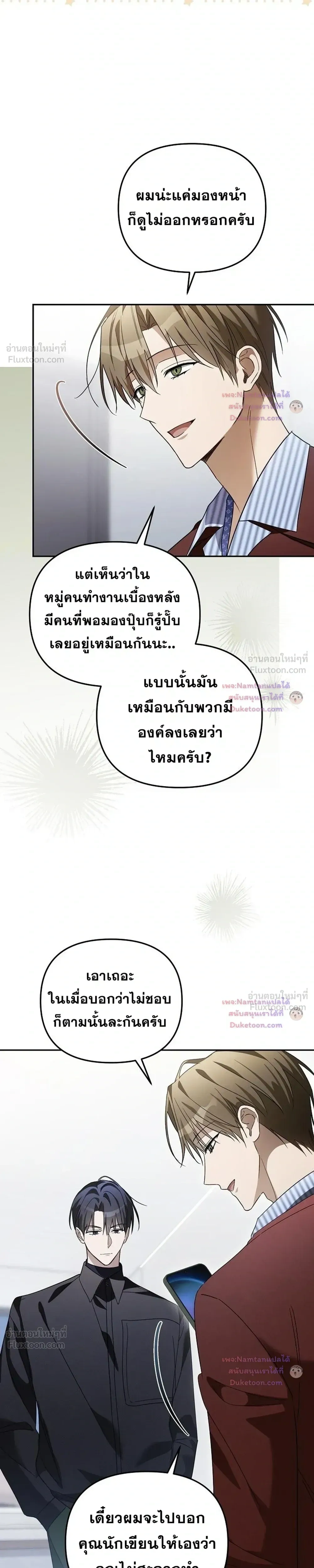 หน้าที่ 34