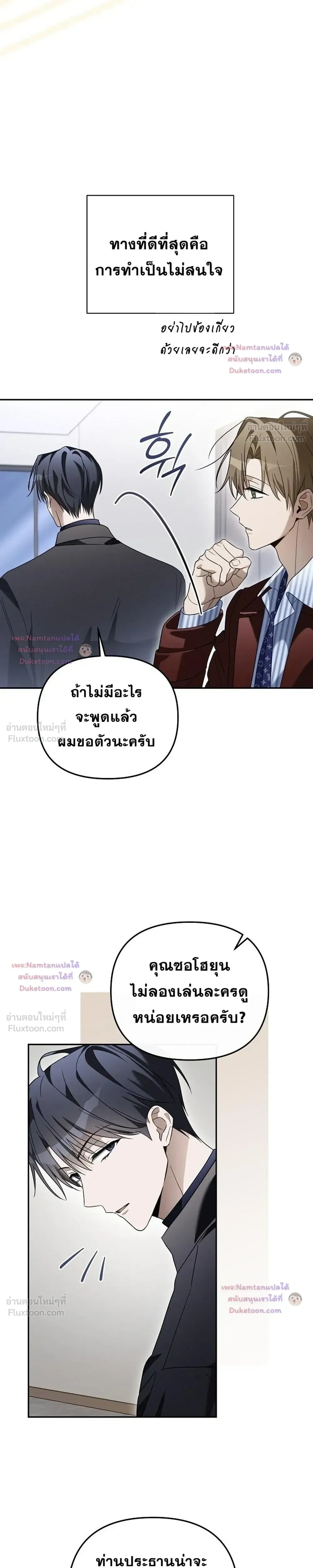 หน้าที่ 29