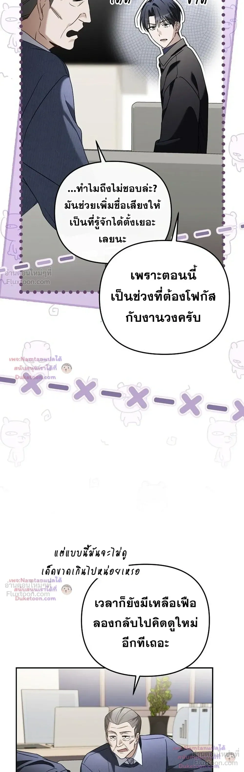 หน้าที่ 23
