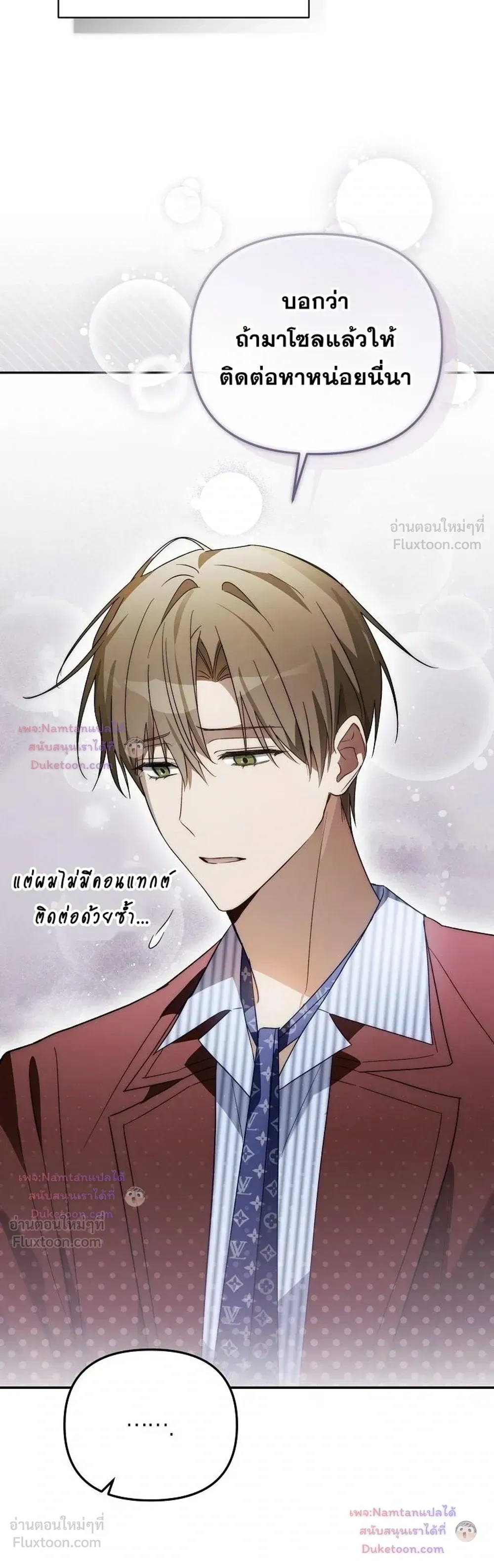 หน้าที่ 8