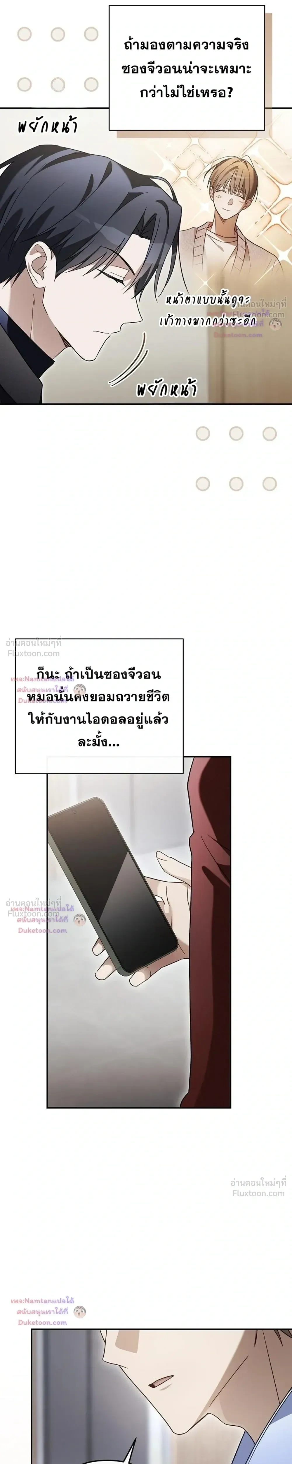หน้าที่ 26