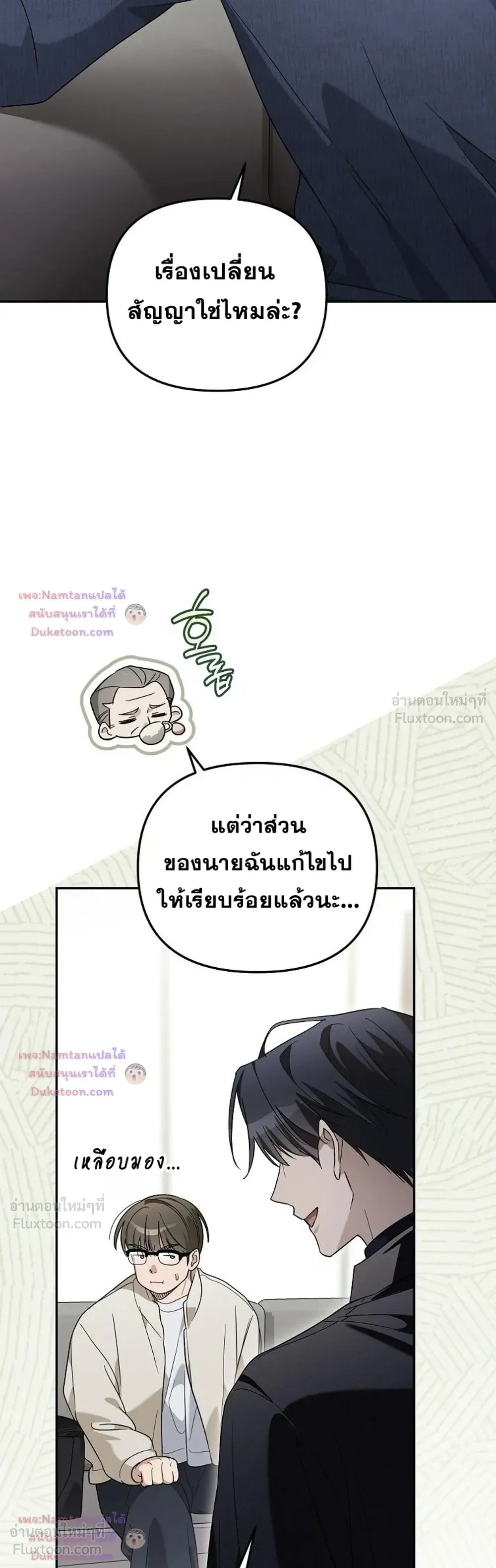 หน้าที่ 18