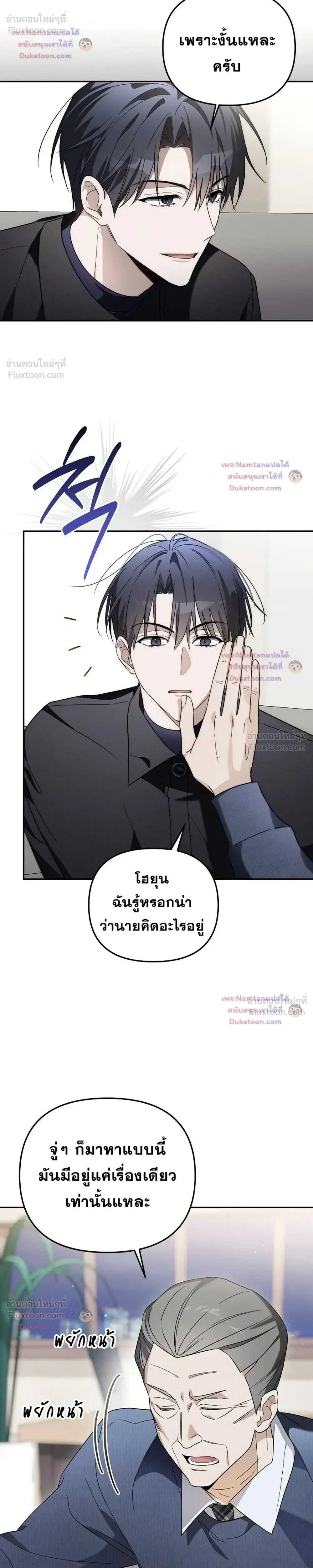หน้าที่ 17