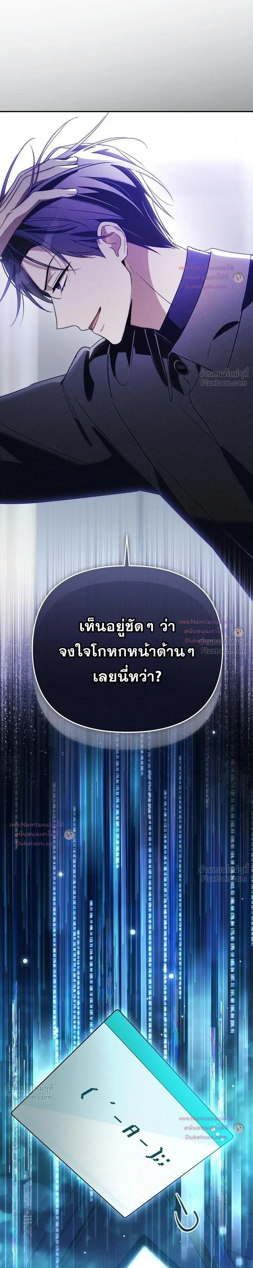 หน้าที่ 39