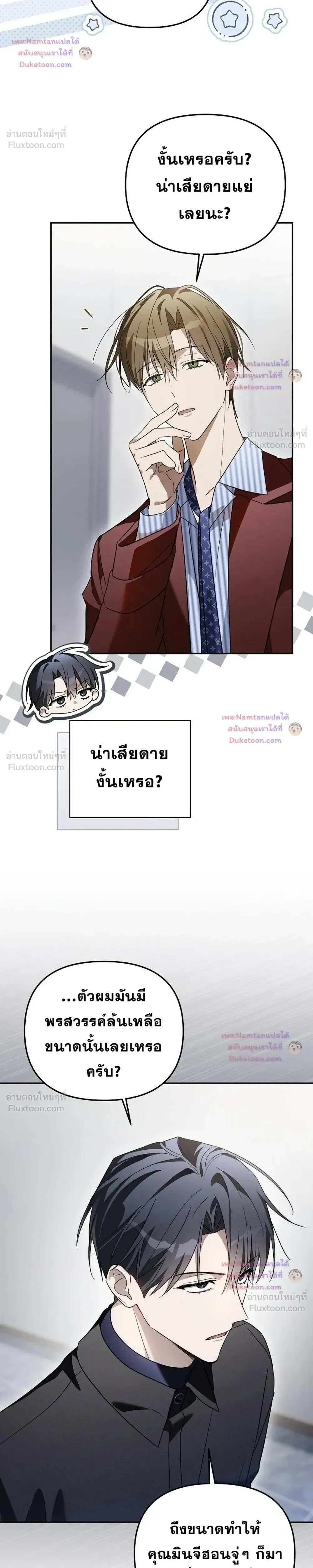 หน้าที่ 32