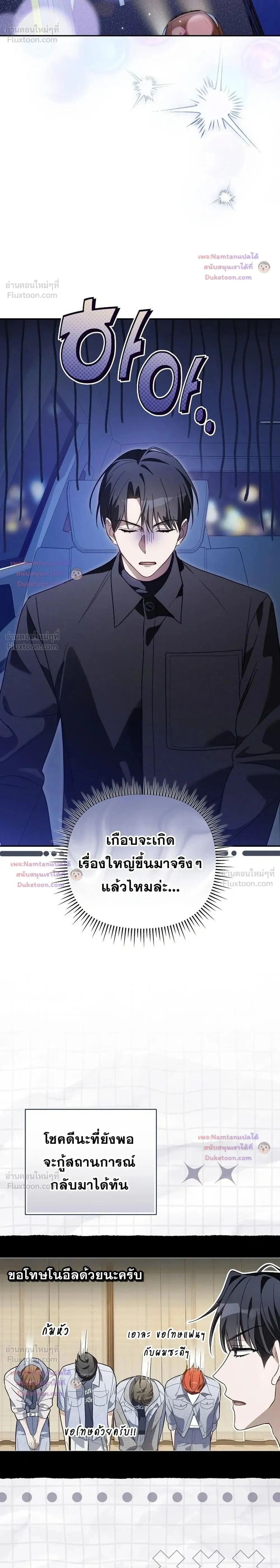 หน้าที่ 2