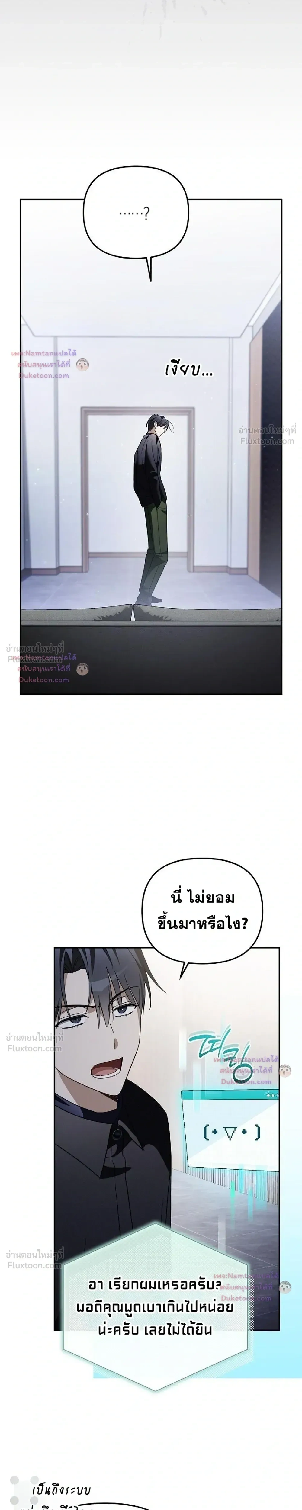 หน้าที่ 36