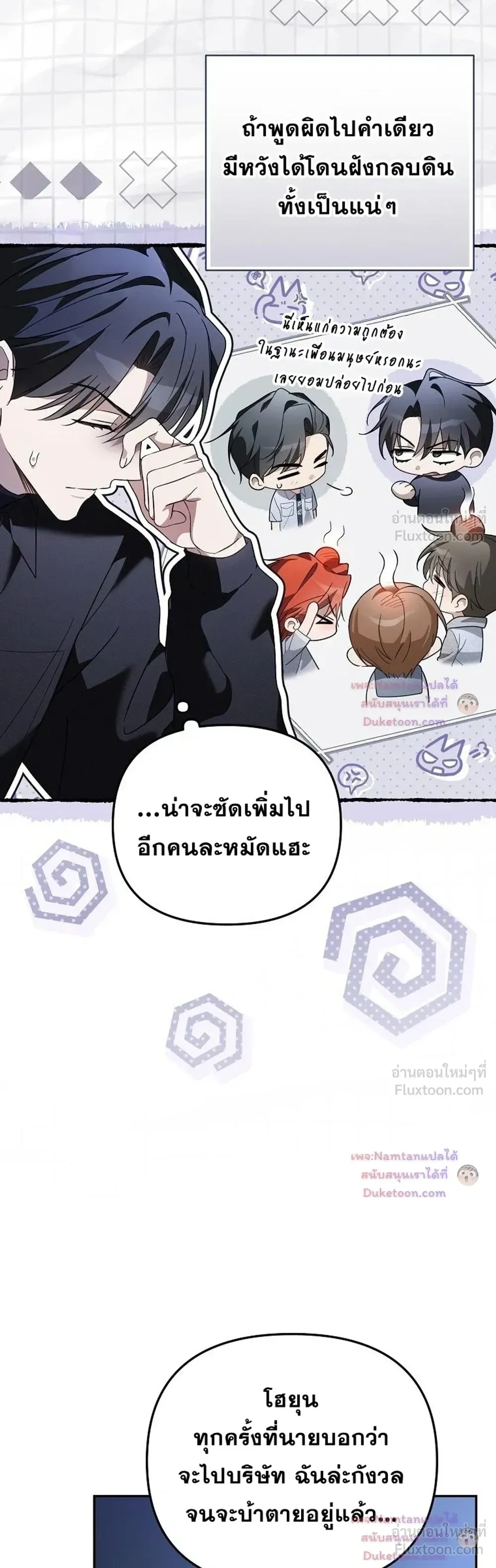 หน้าที่ 3