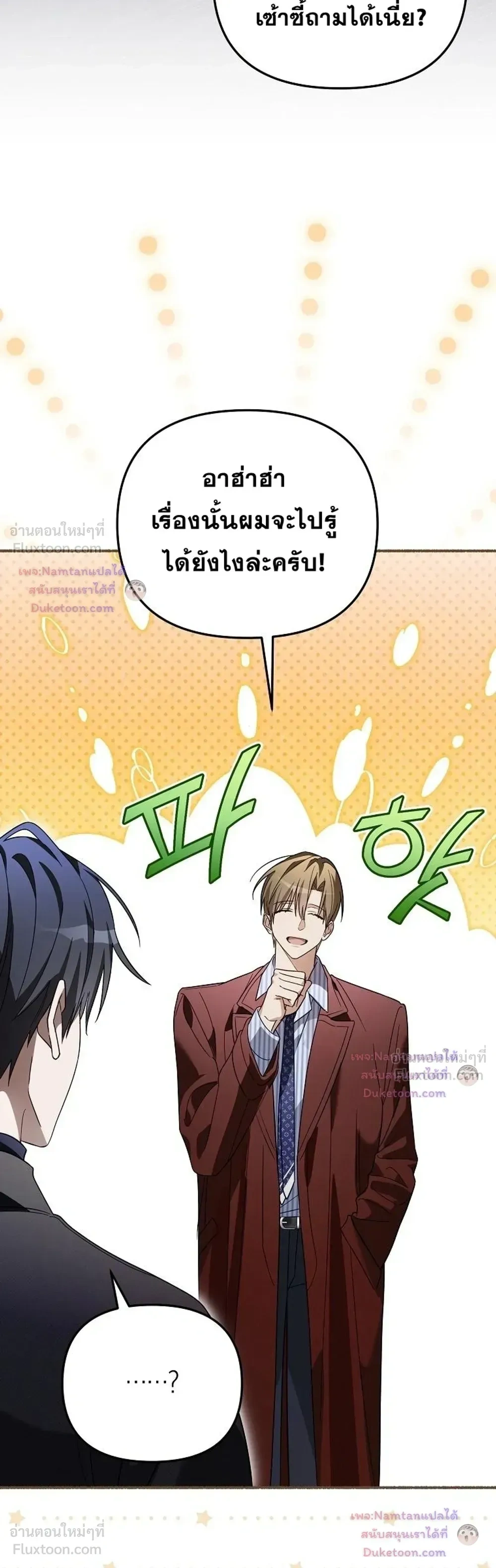 หน้าที่ 33