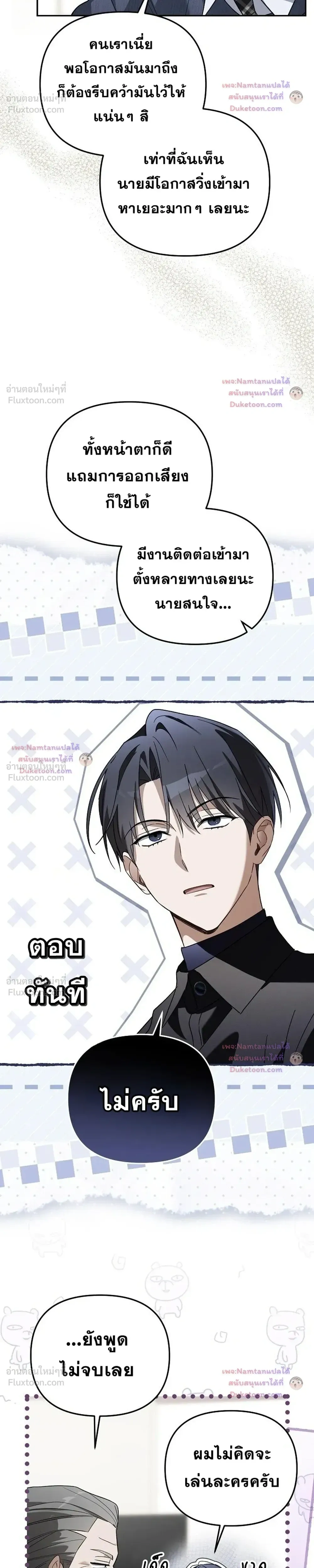 หน้าที่ 22