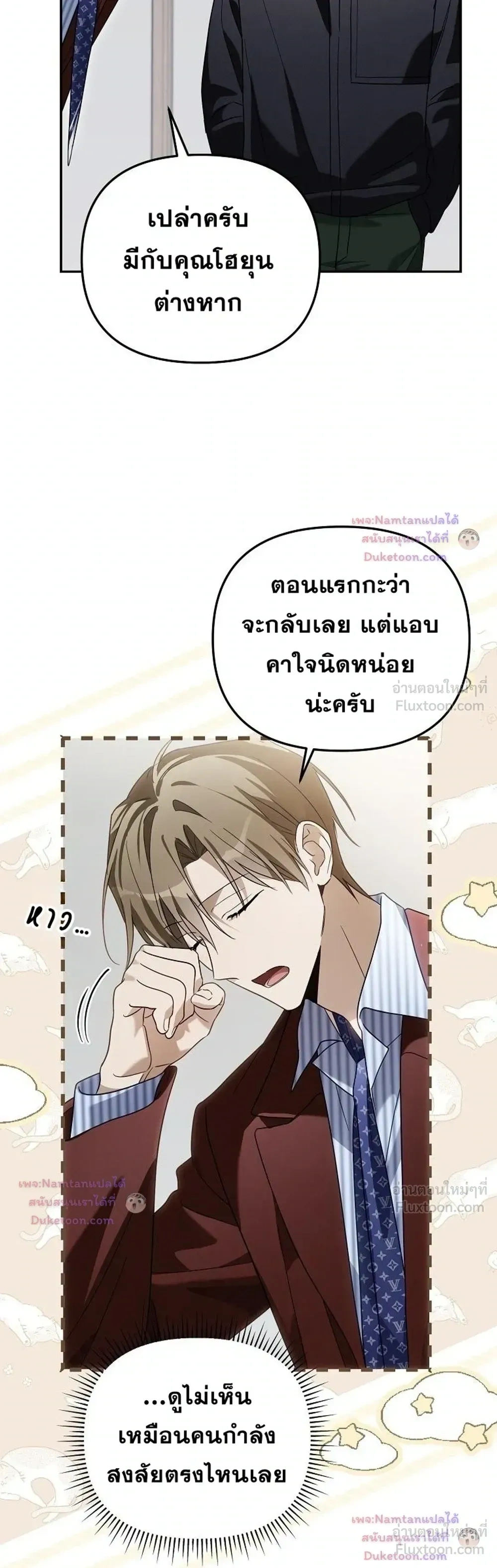 หน้าที่ 28