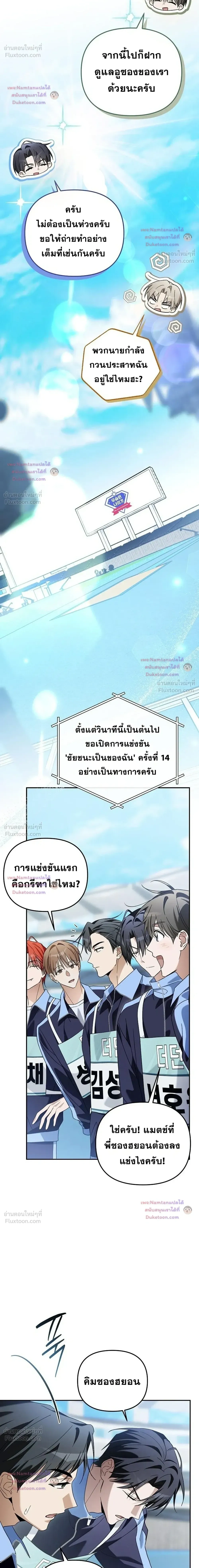 หน้าที่ 35