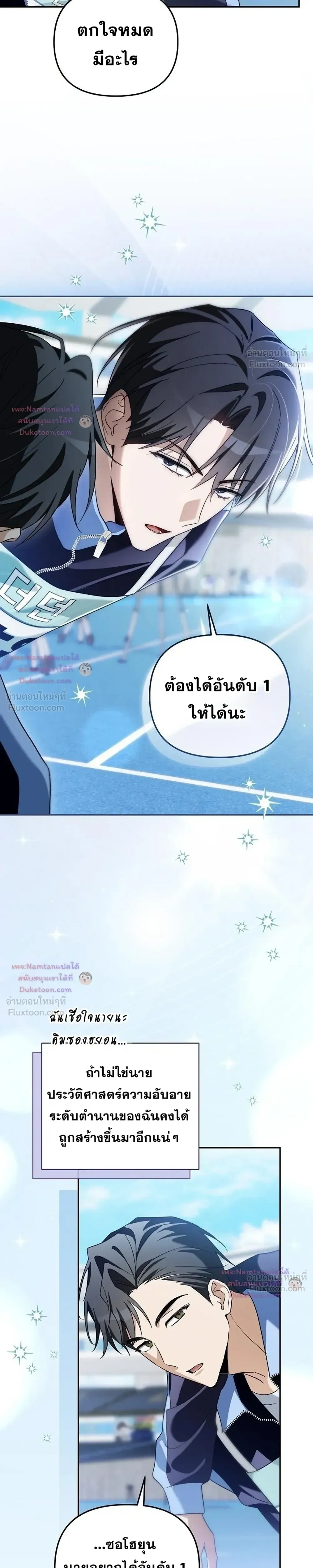 หน้าที่ 36