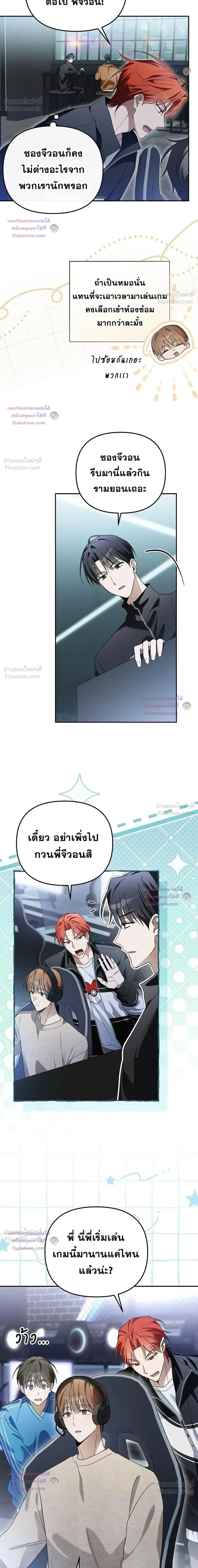 หน้าที่ 15