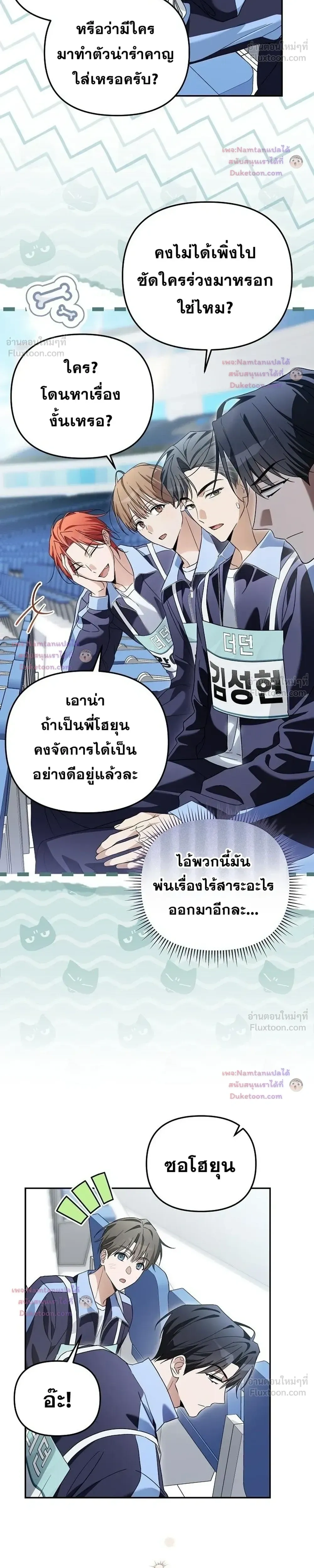 หน้าที่ 27