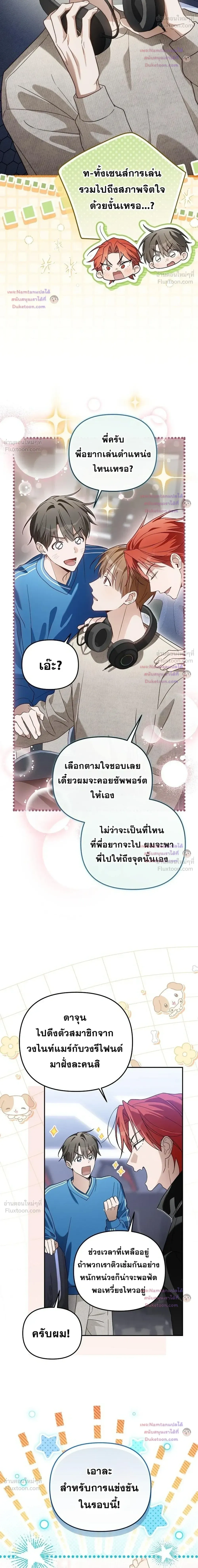 หน้าที่ 20
