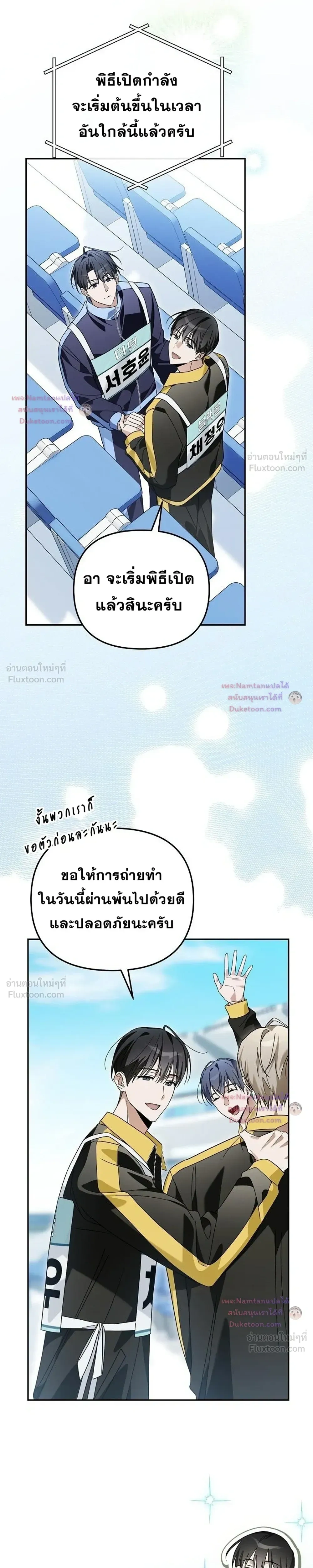 หน้าที่ 34