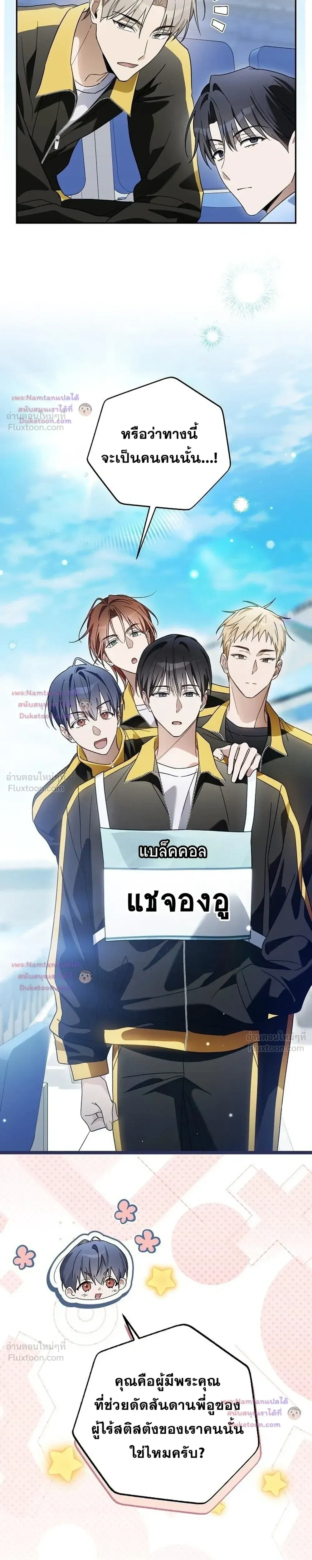 หน้าที่ 31