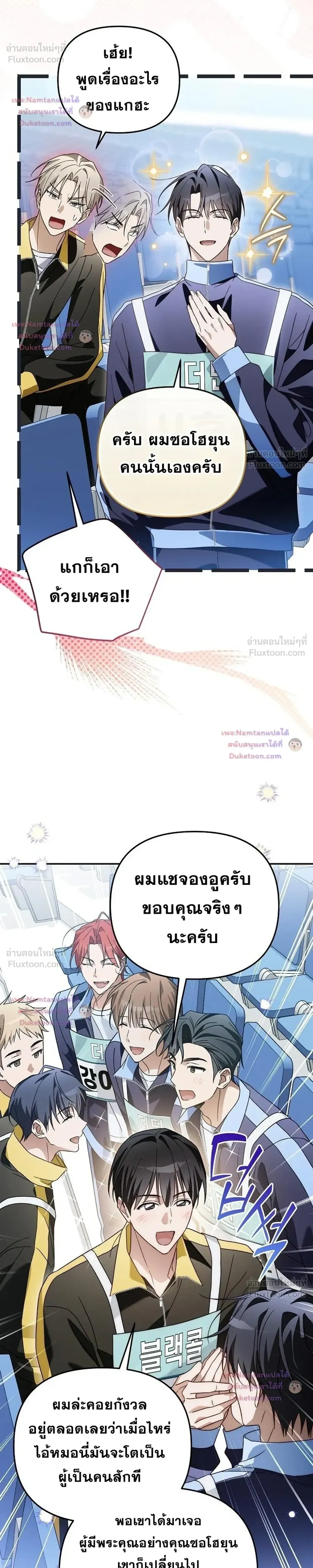 หน้าที่ 32