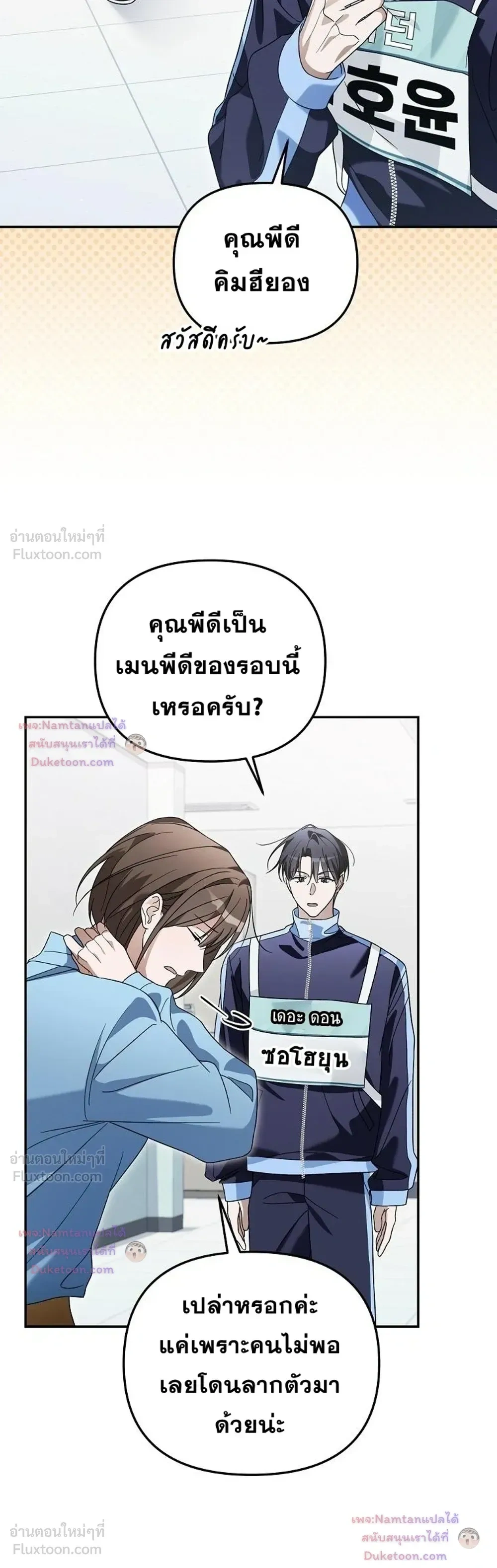 หน้าที่ 23