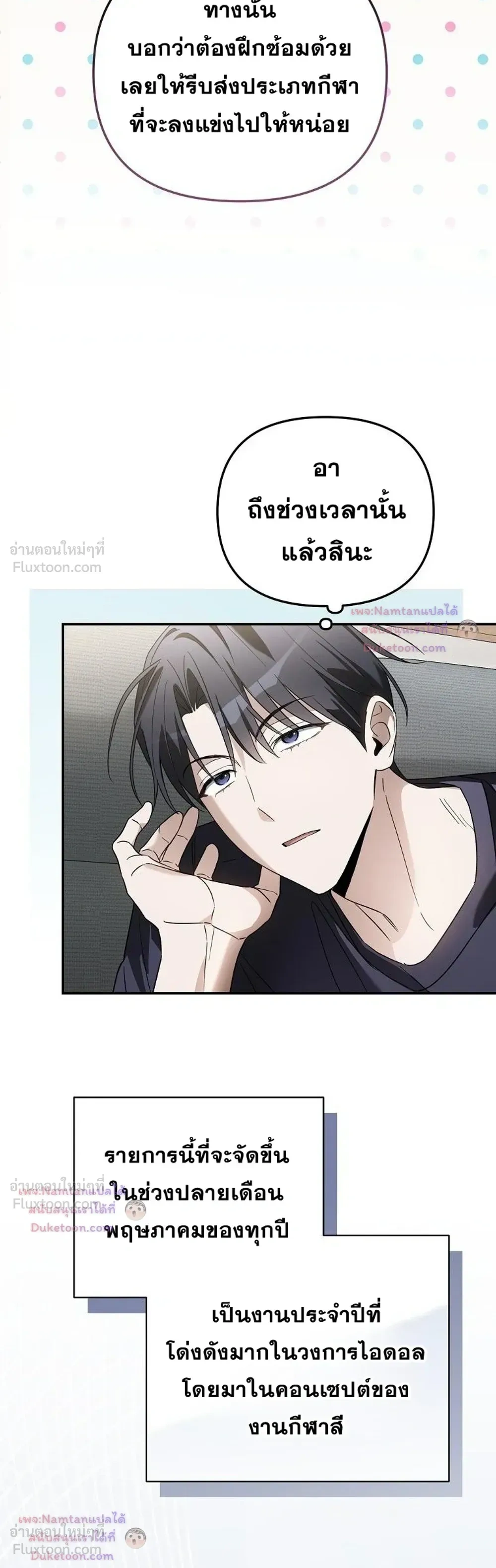หน้าที่ 3