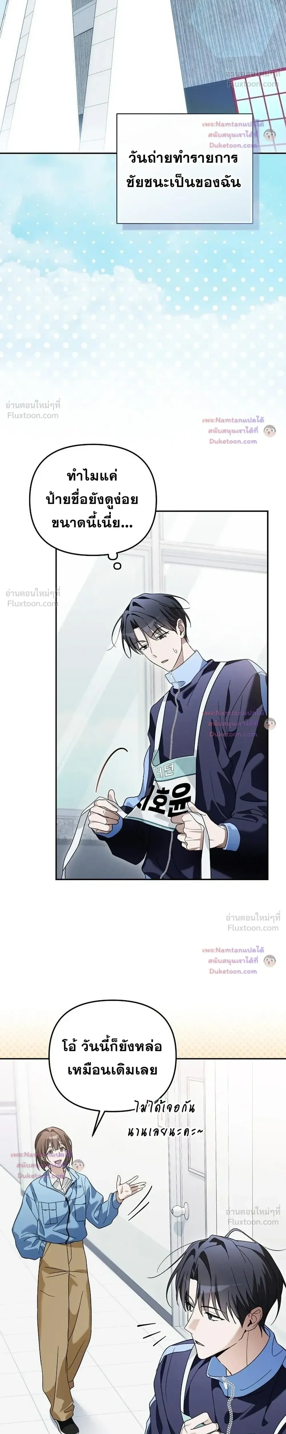 หน้าที่ 22