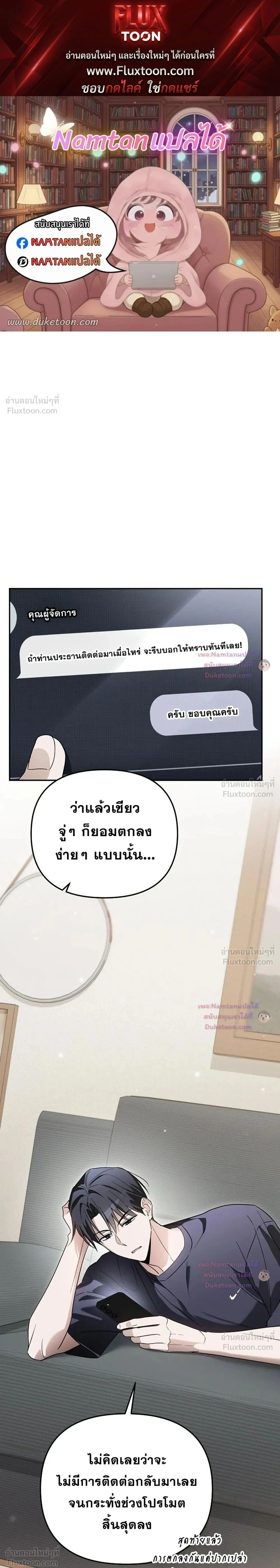 หน้าที่ 1