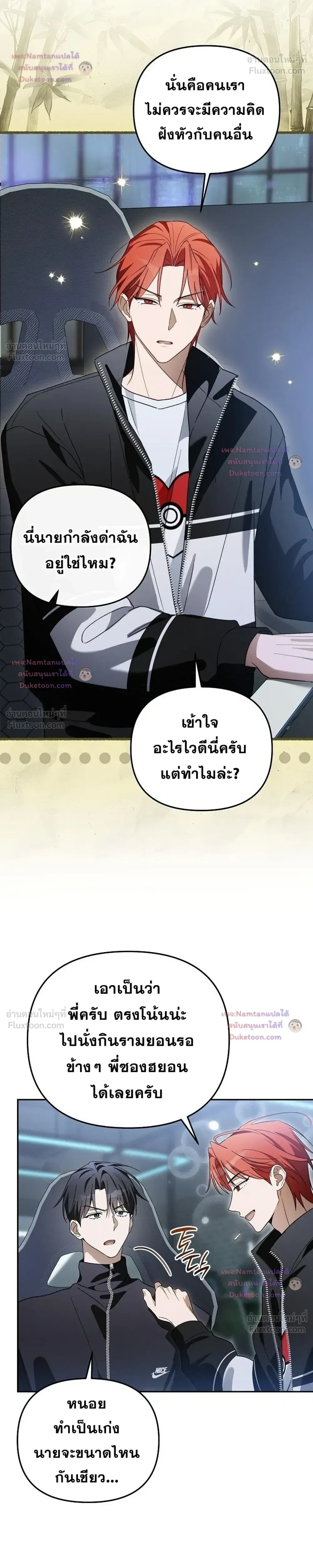 หน้าที่ 12