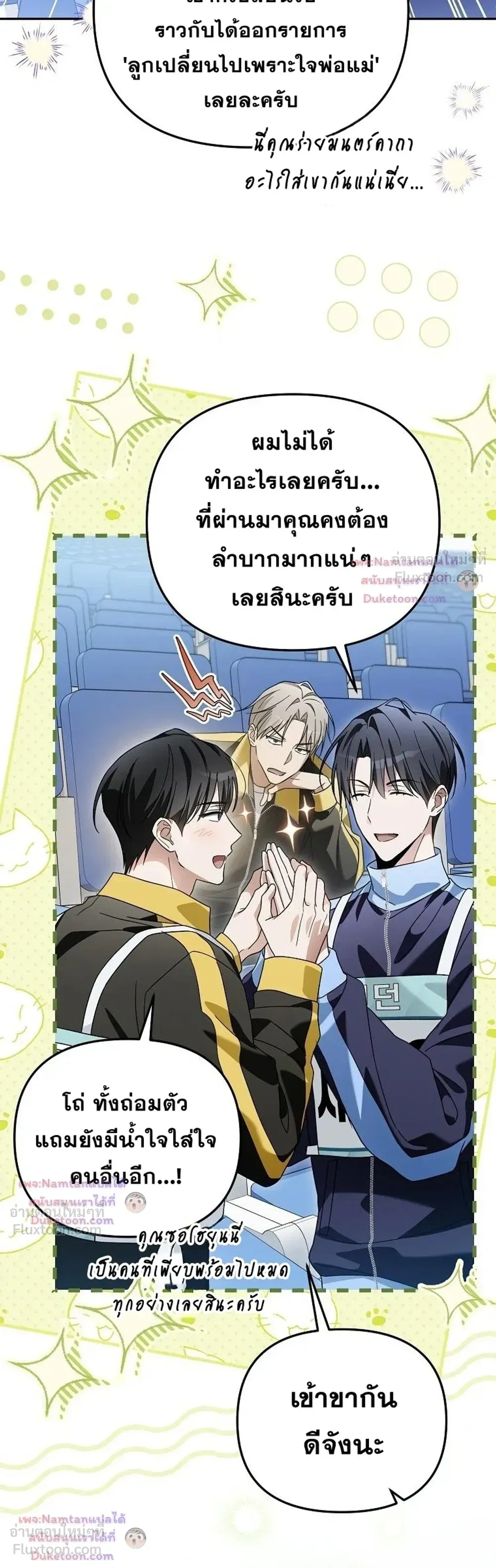 หน้าที่ 33