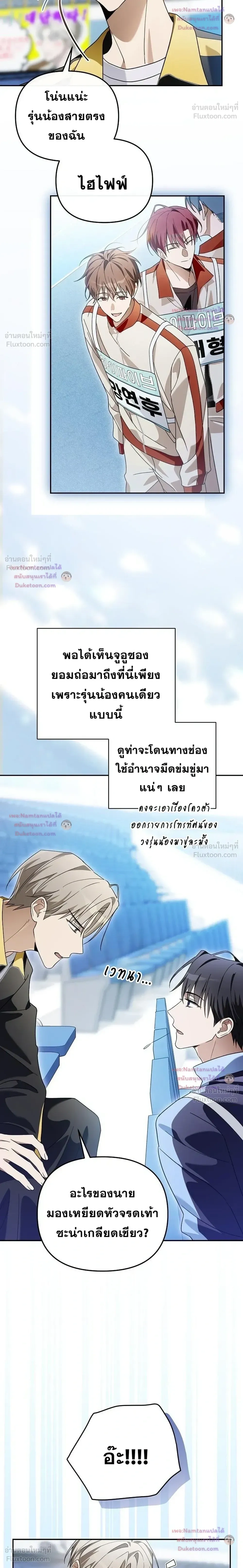 หน้าที่ 30