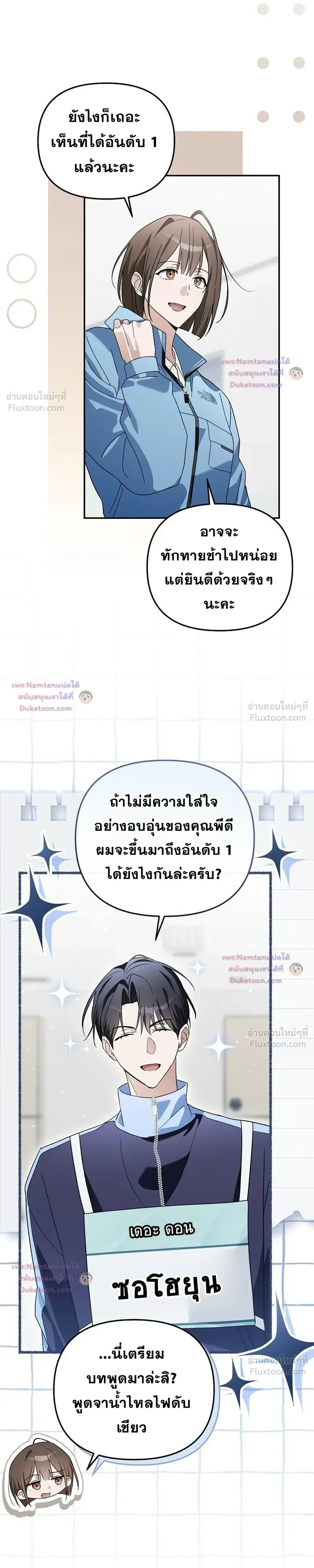 หน้าที่ 24