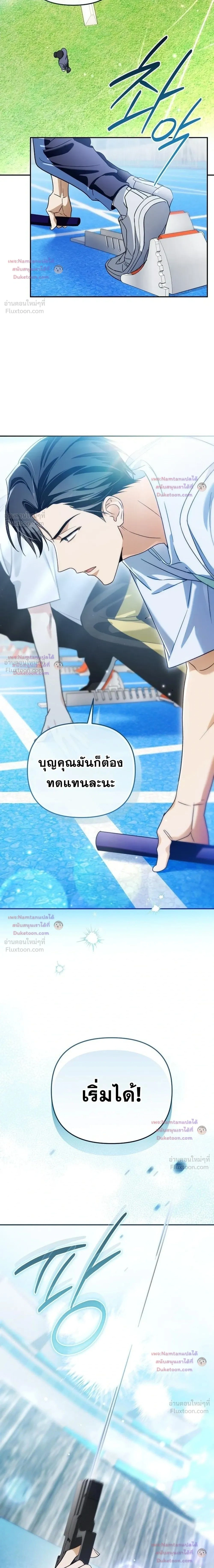 หน้าที่ 38