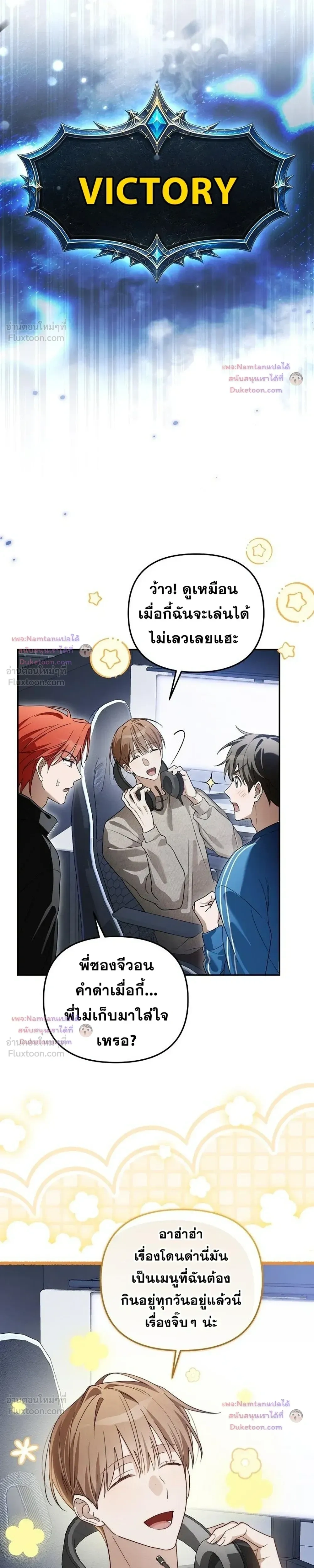 หน้าที่ 19