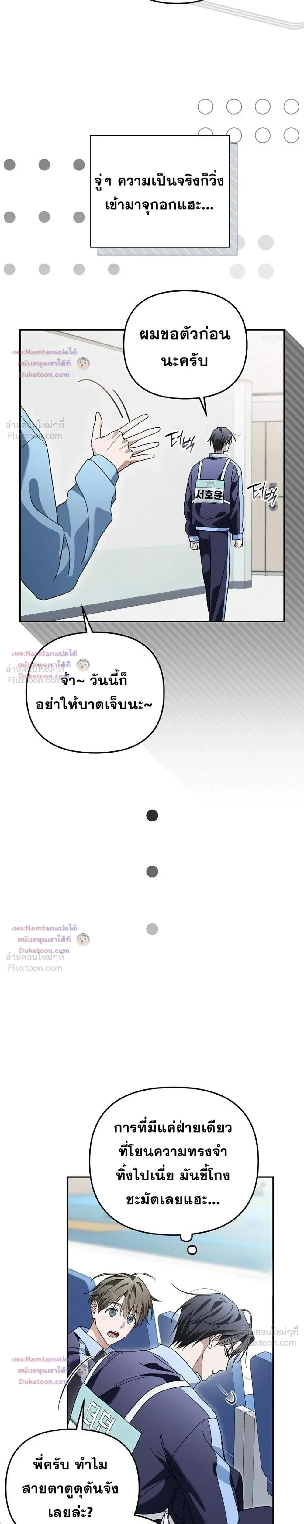 หน้าที่ 26