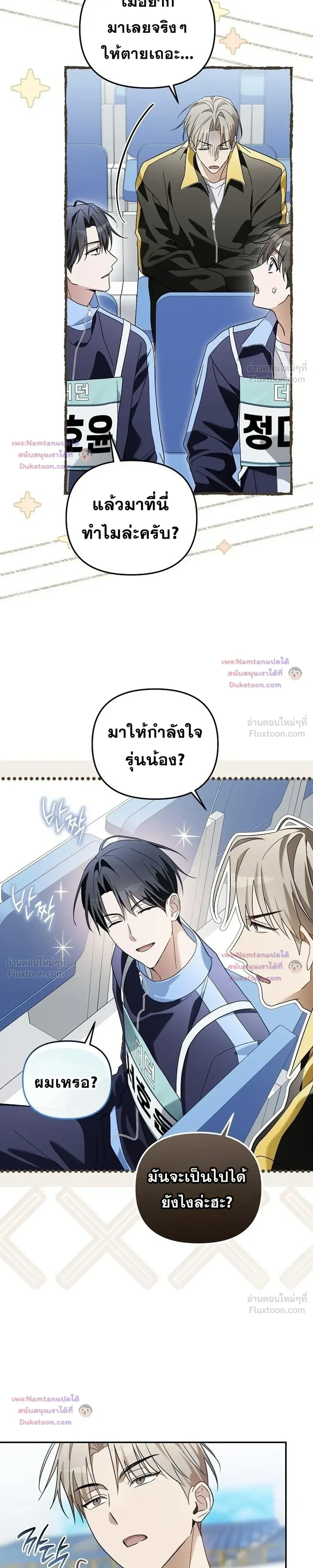 หน้าที่ 29