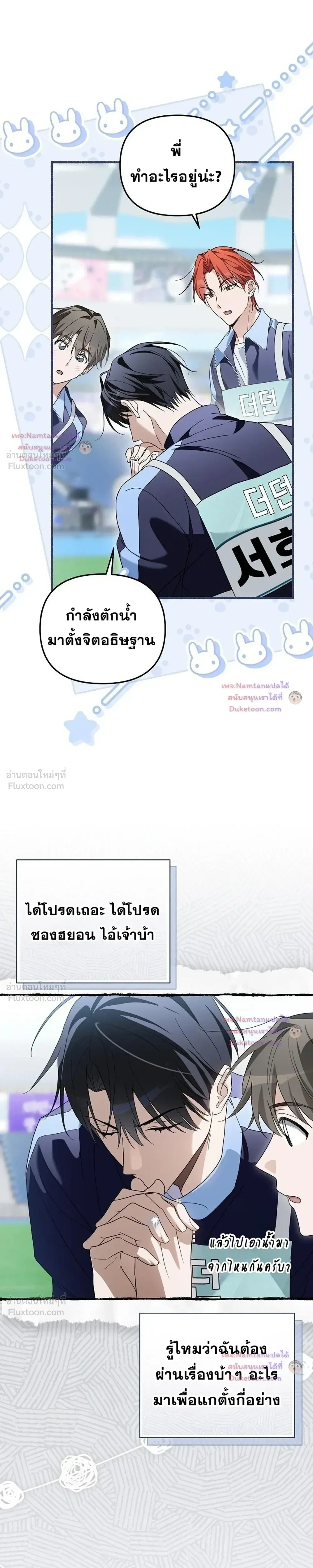 หน้าที่ 9
