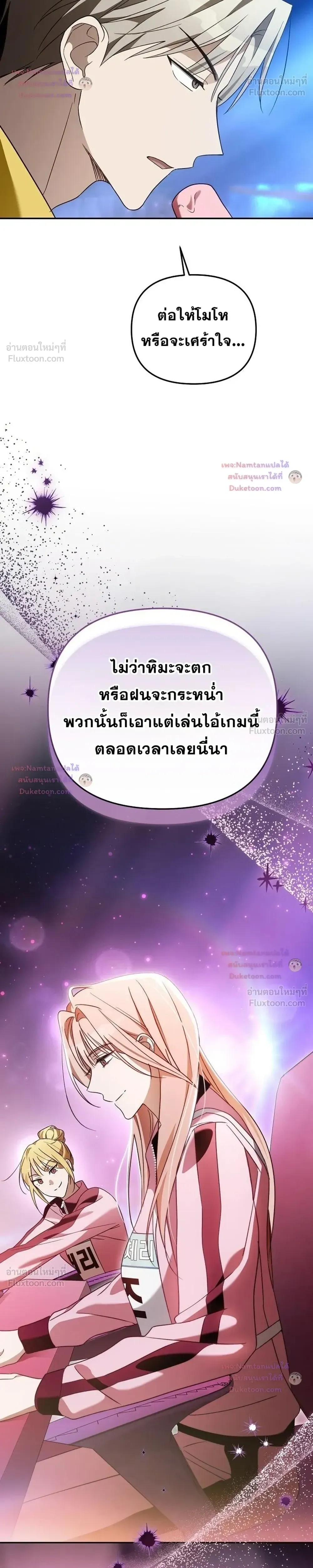 หน้าที่ 37