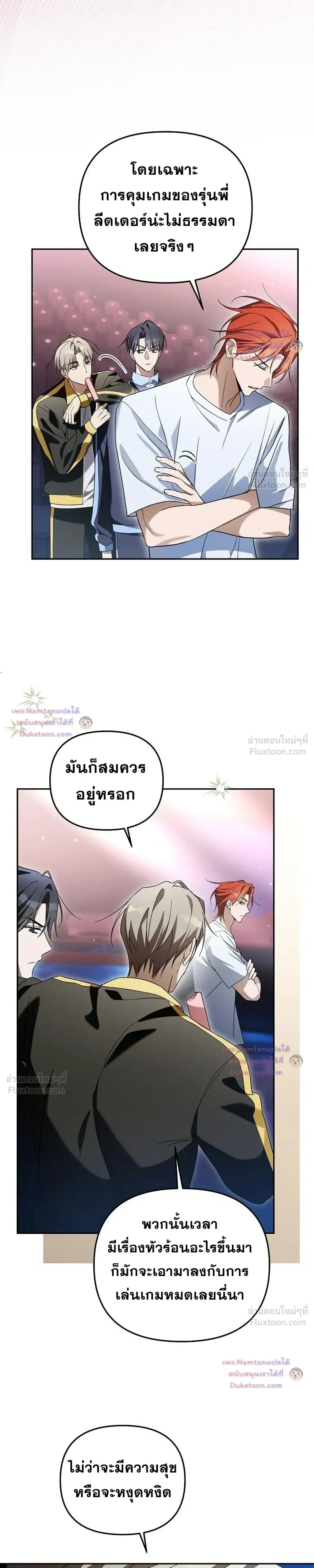 หน้าที่ 36