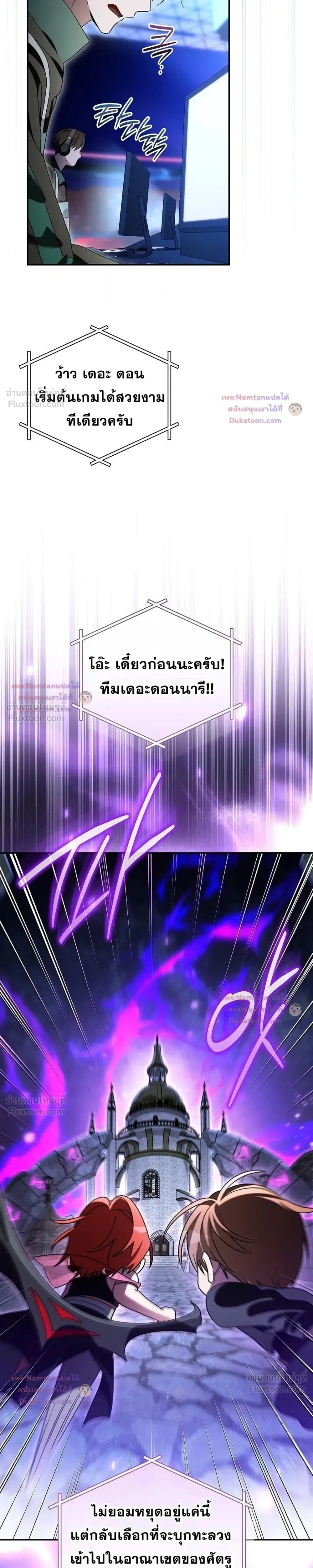 หน้าที่ 26
