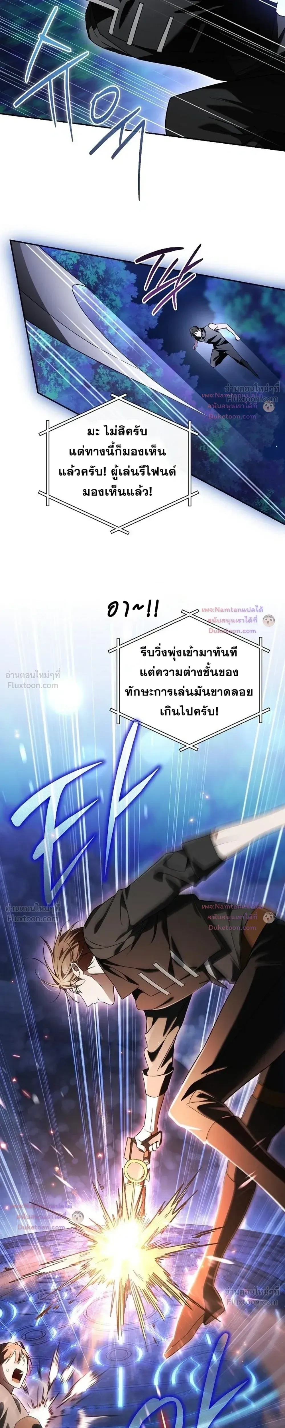 หน้าที่ 31