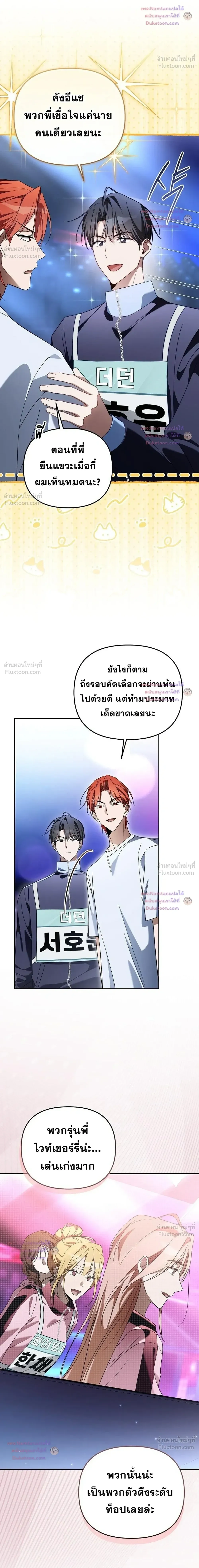 หน้าที่ 35