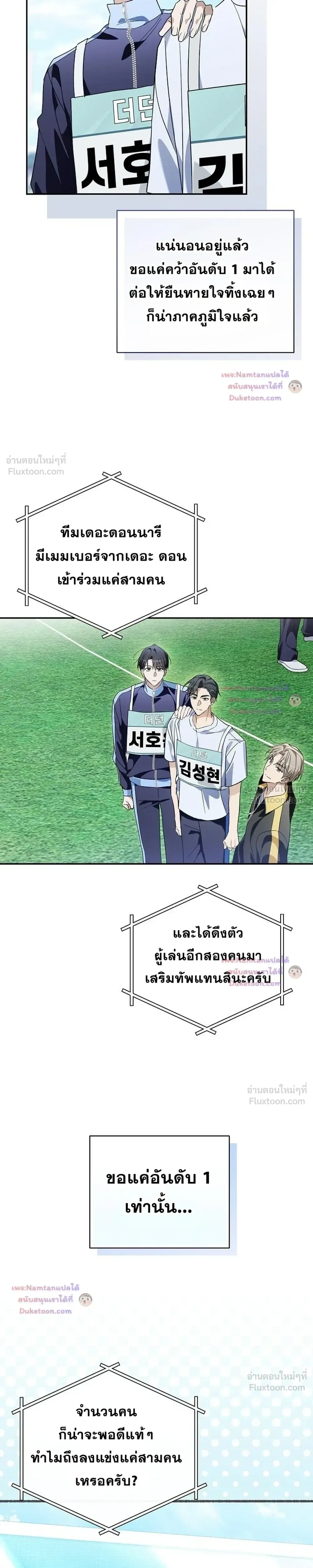 หน้าที่ 21