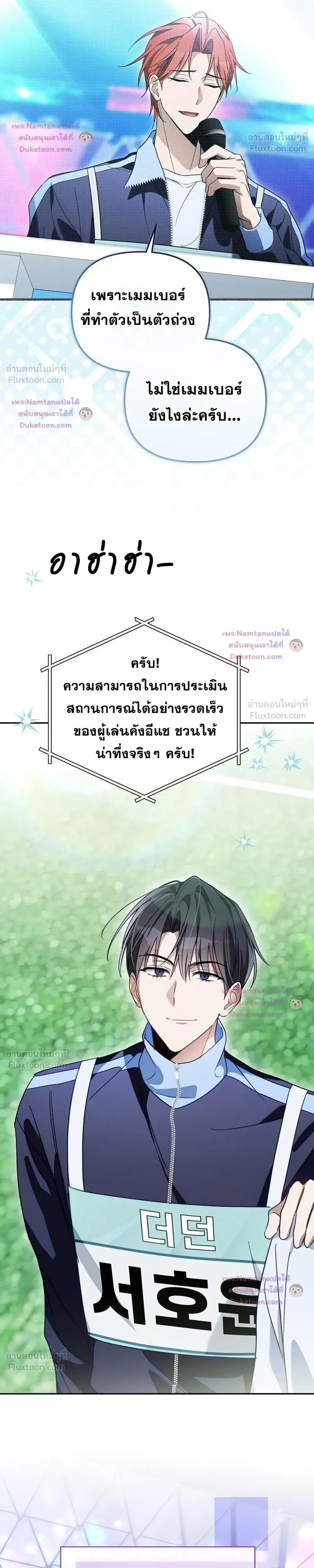 หน้าที่ 22