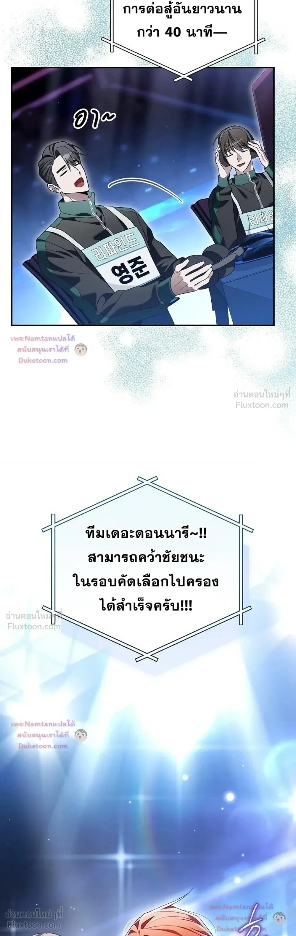 หน้าที่ 33
