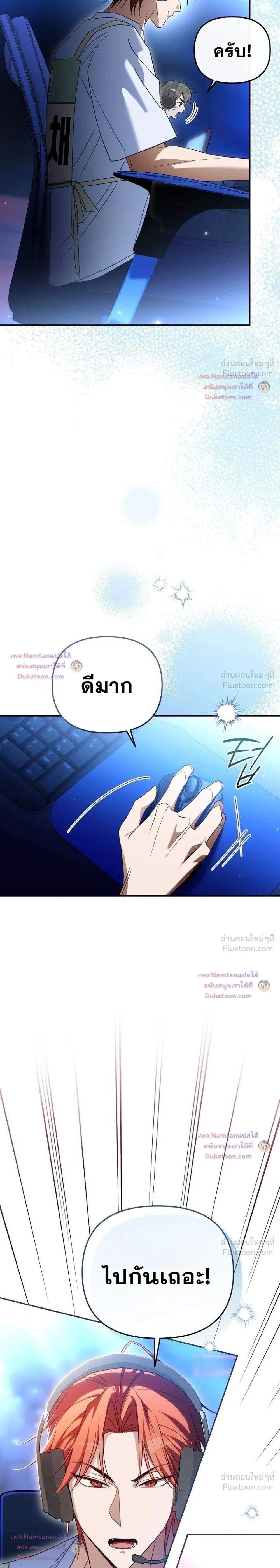 หน้าที่ 39