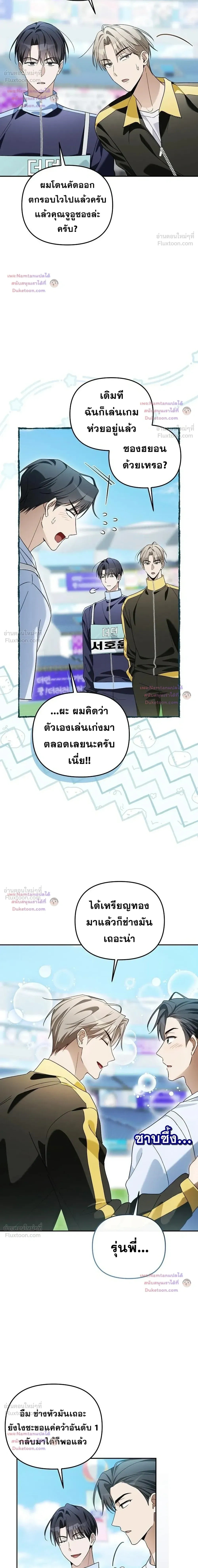 หน้าที่ 20